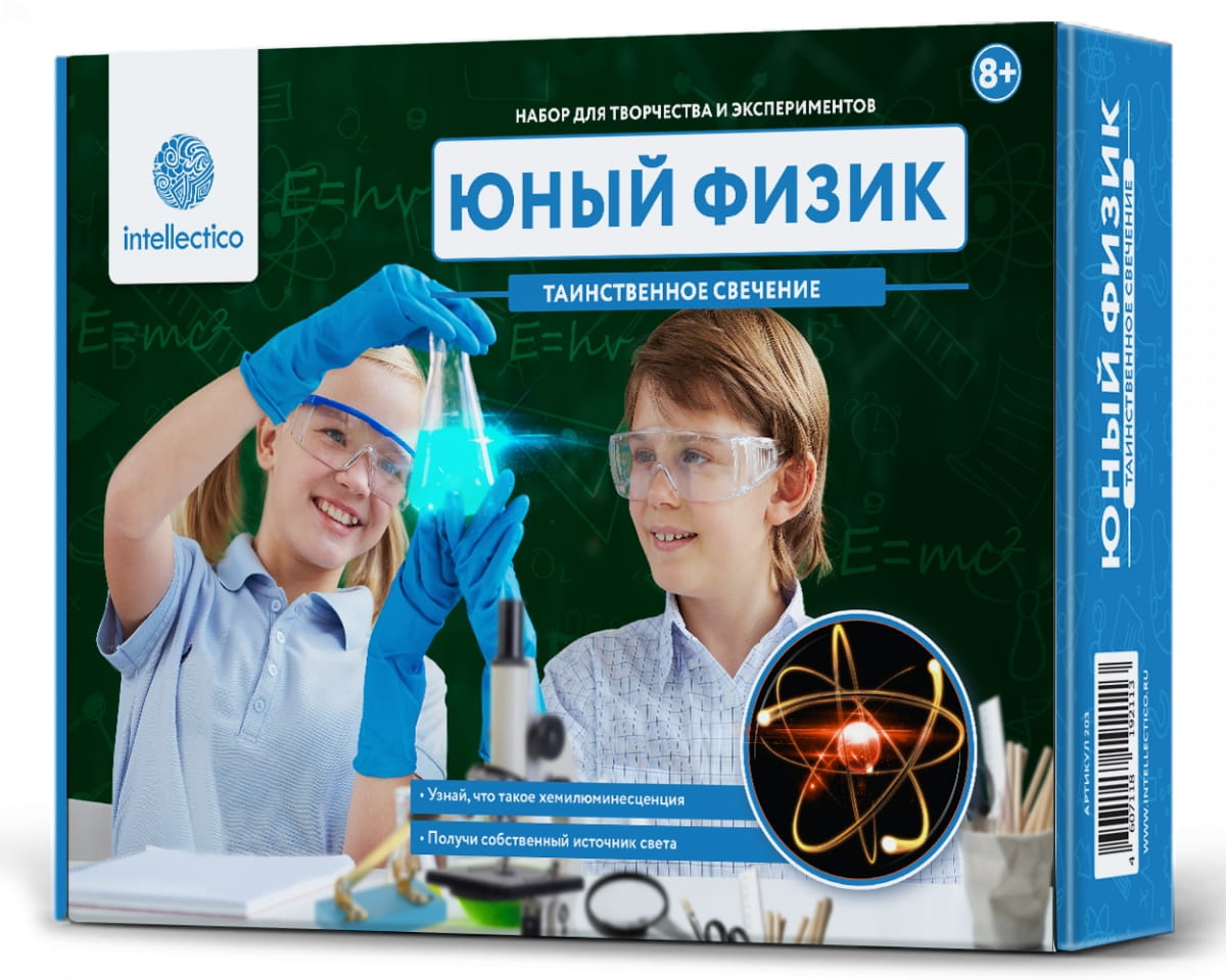 Набор для опытов INTELLECTICO Юный физик - Таинственное свечение