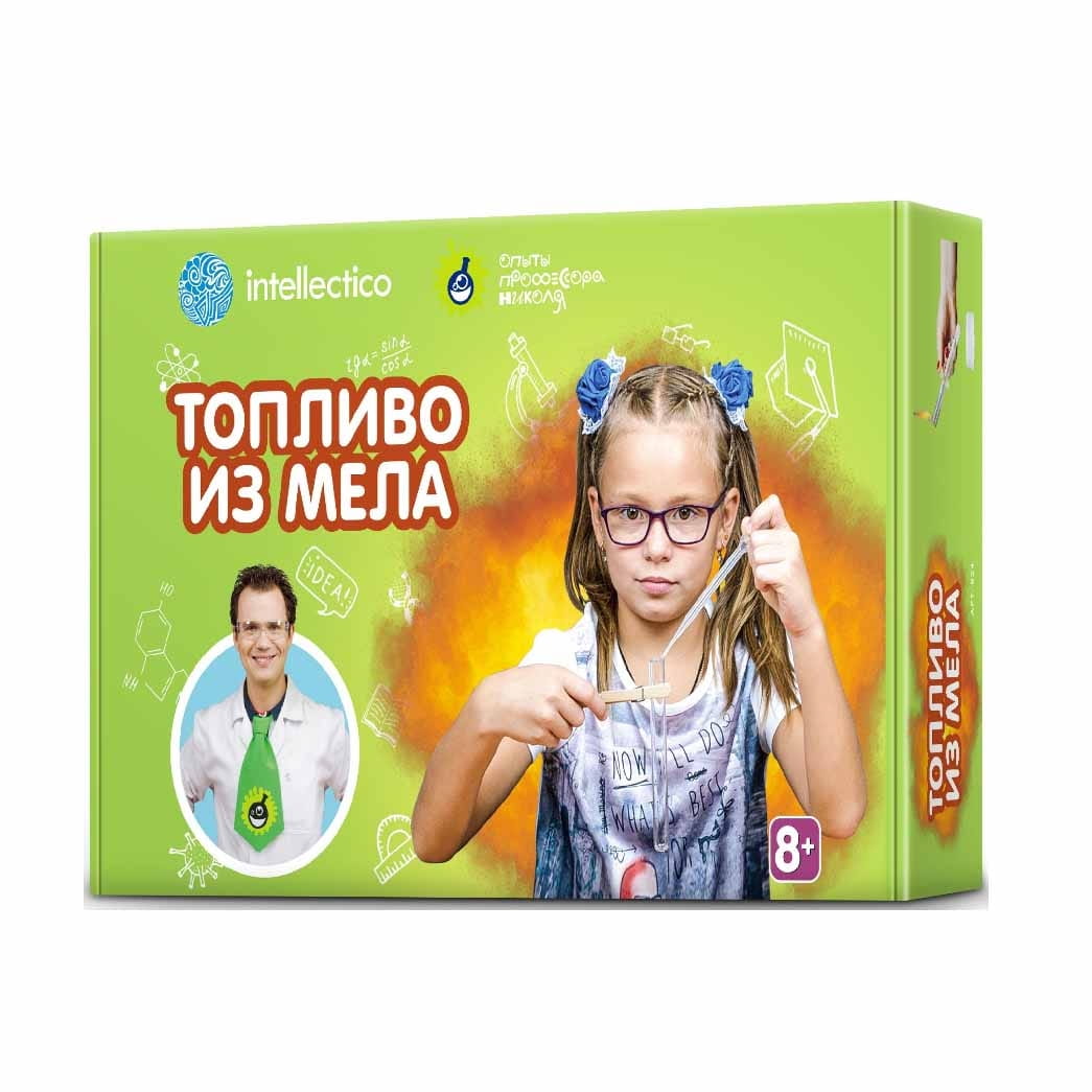 Набор INTELLECTICO Опыты профессора Николя - Топливо из мела