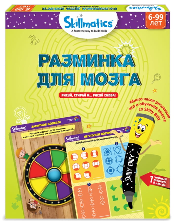 Обучающий набор SKILLMATICS Разминка для мозга