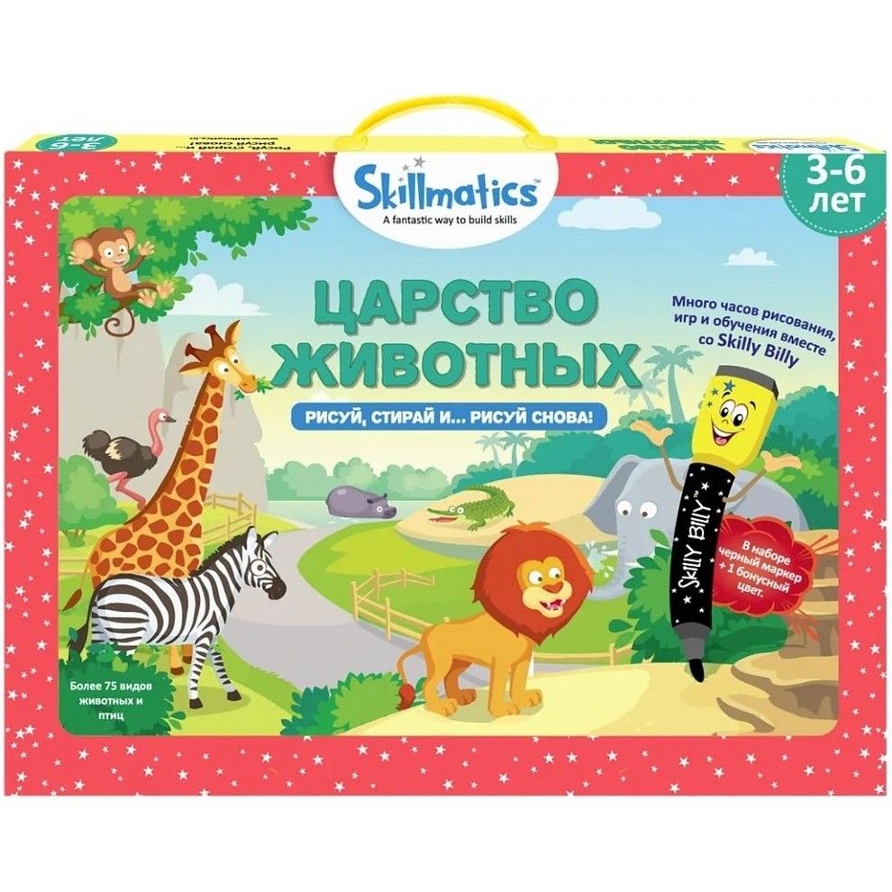 Фото Обучающий набор Skillmatics Царство животных