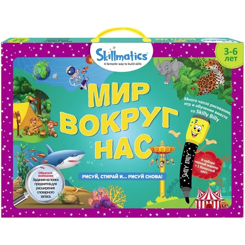 Фото Обучающий набор Skillmatics Мир вокруг нас