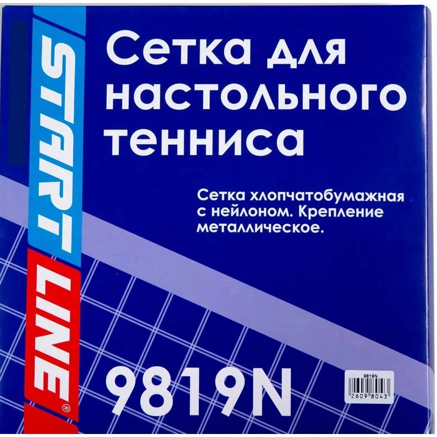 Фото Сетка для настольного тенниса Start Line Smart