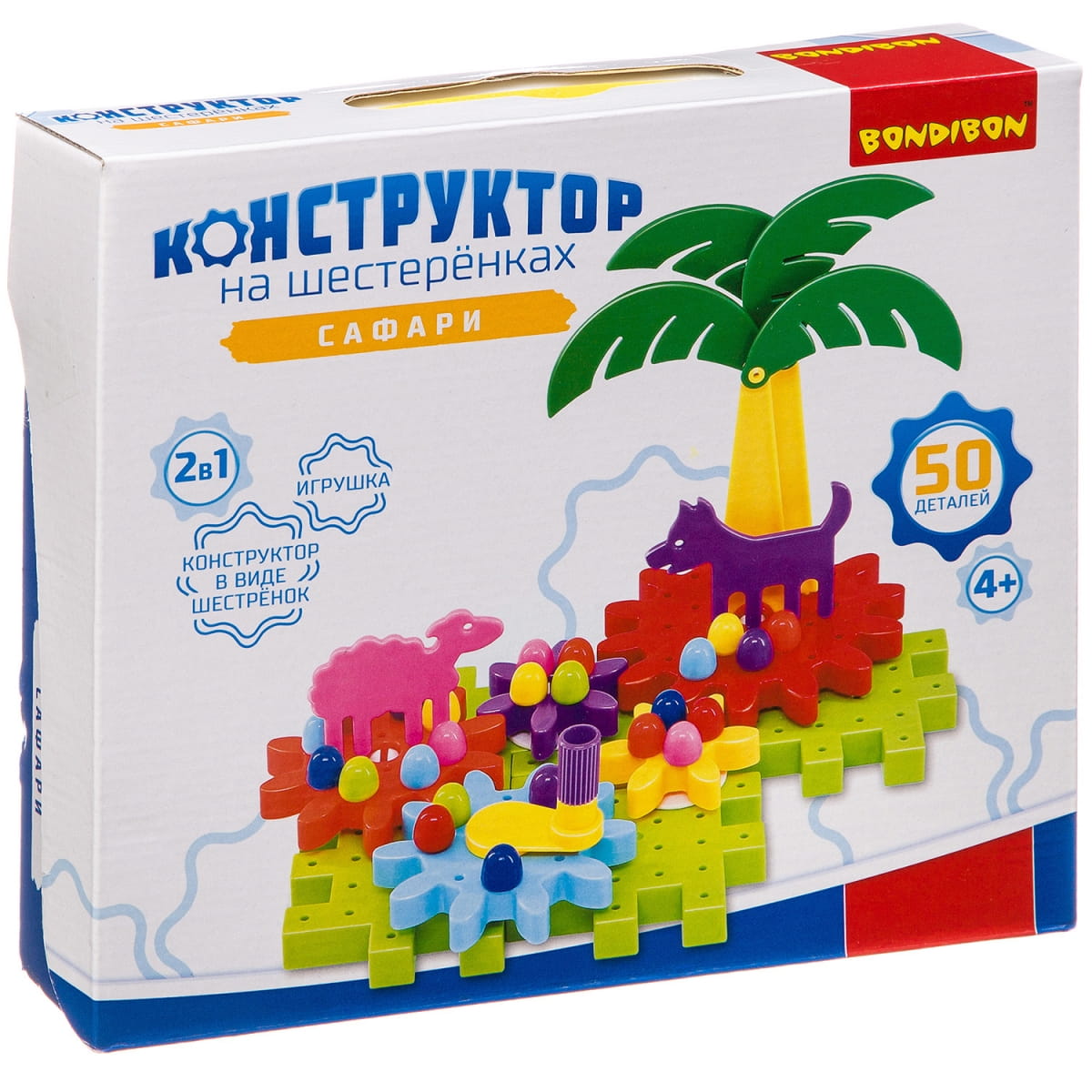 Фото Конструктор на шестеренках Bondibon Сафари (50 деталей)