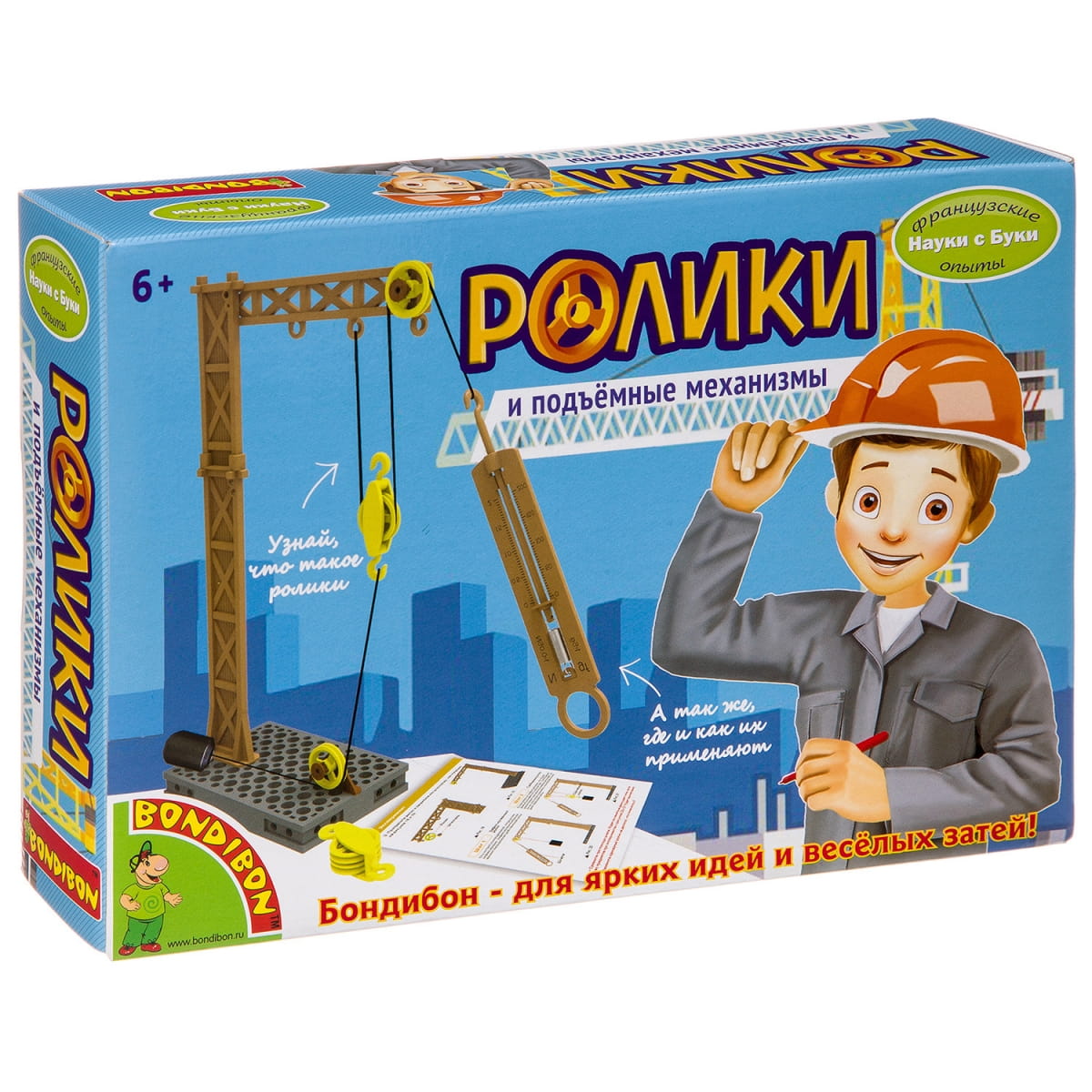 Фото Набор Bondibon Французские опыты Науки с Буки - Ролики и Подъемные механизмы