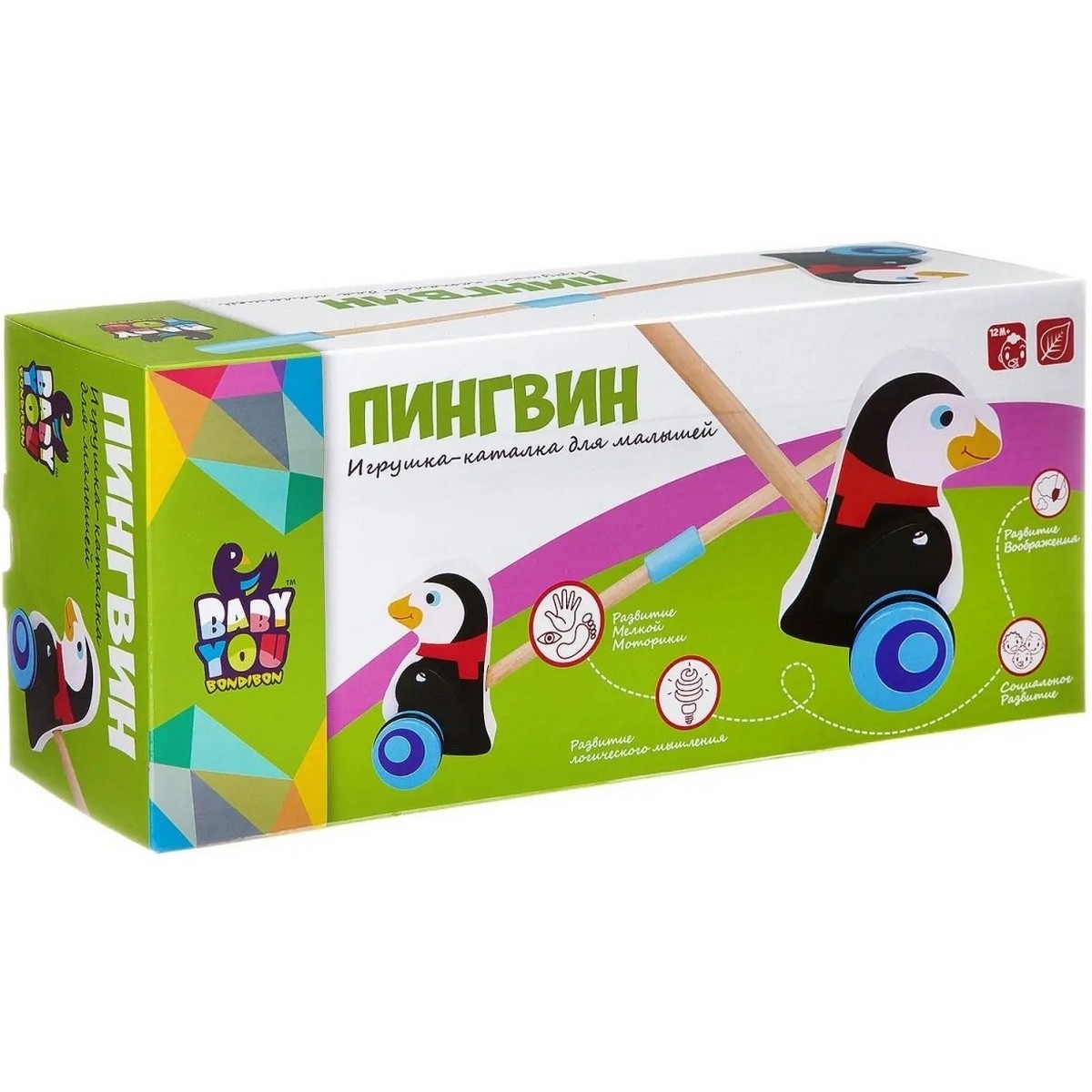 Фото Каталка с ручкой Bondibon Пингвин