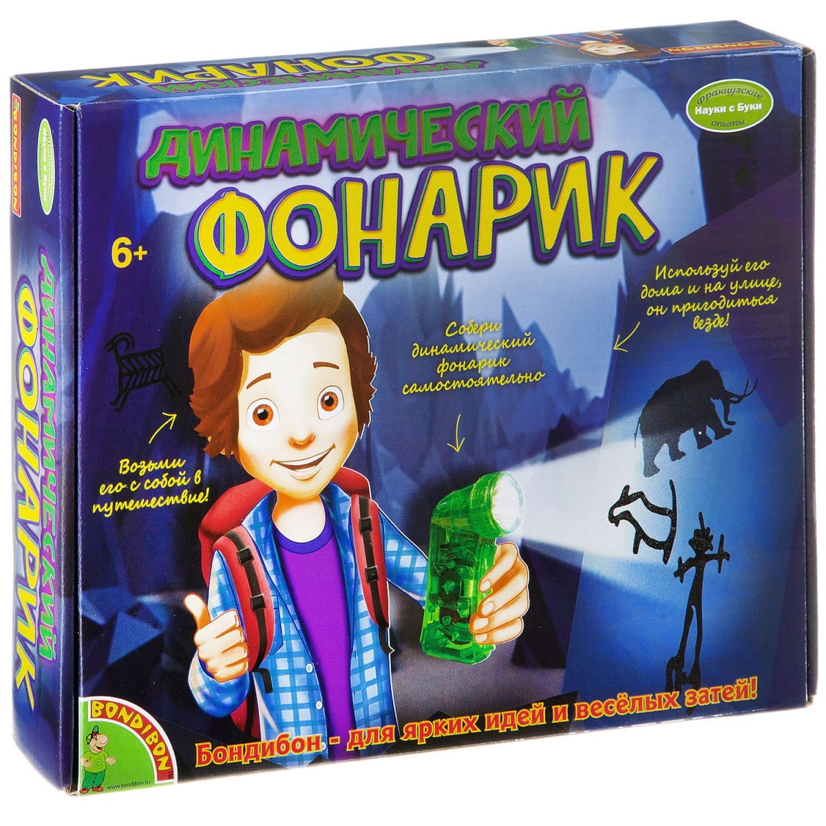 Фото Французские опыты Науки с Буки Bondibon Динамический фонарик