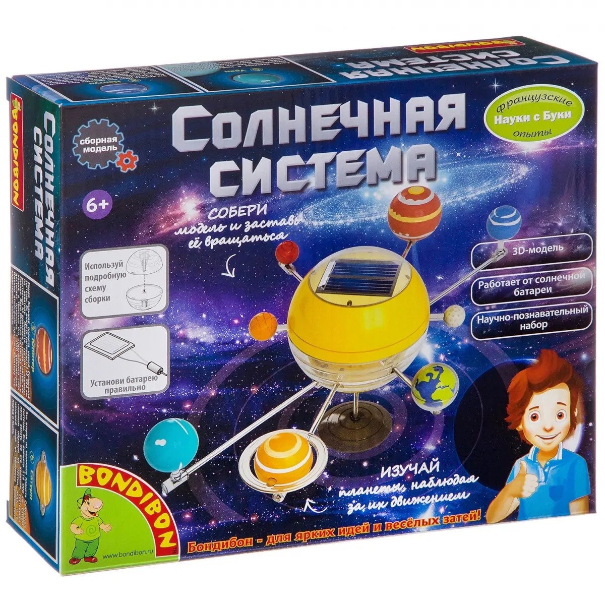 Фото Набор Bondibon Французские опыты Науки с Буки - Солнечная система