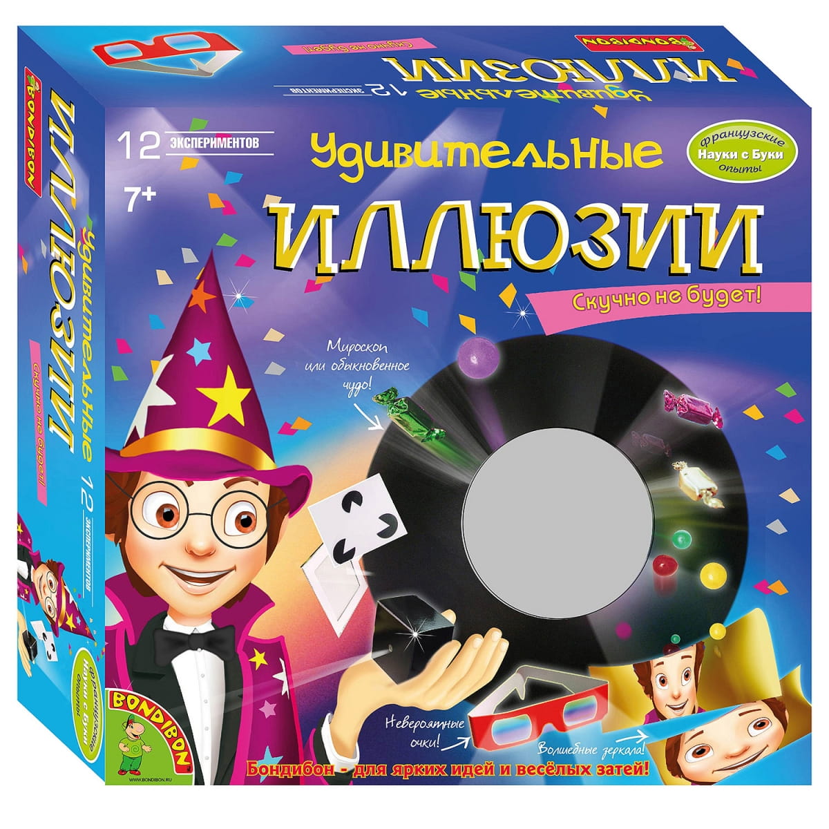 Фото Набор Bondibon Французские опыты Науки с Буки - Удивительные иллюзии