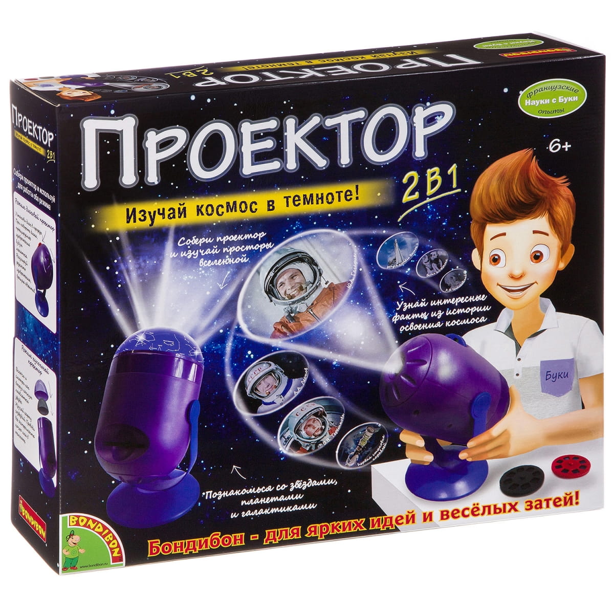 Фото Набор Bondibon Французские опыты Науки с Буки - Проектор 2 в 1