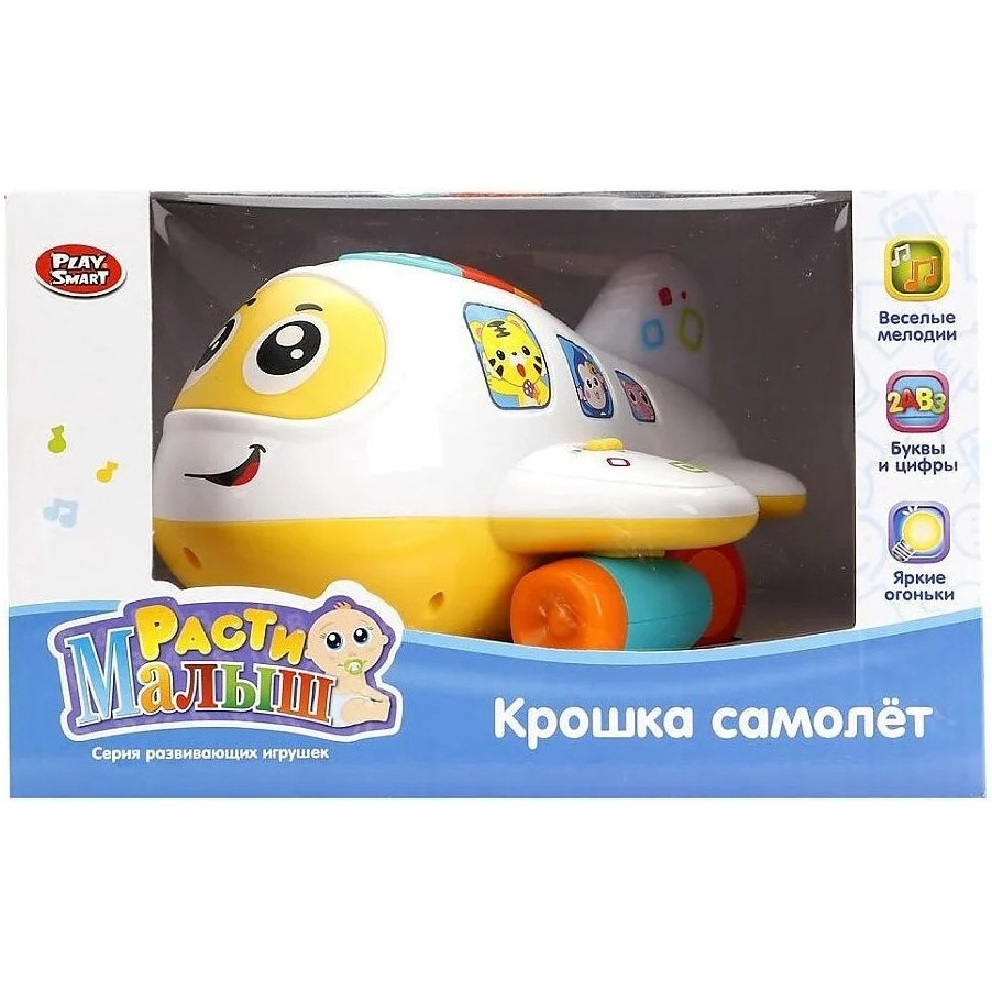 Фото Развивающая игрушка Play Smart Расти малыш - Крошка самолет
