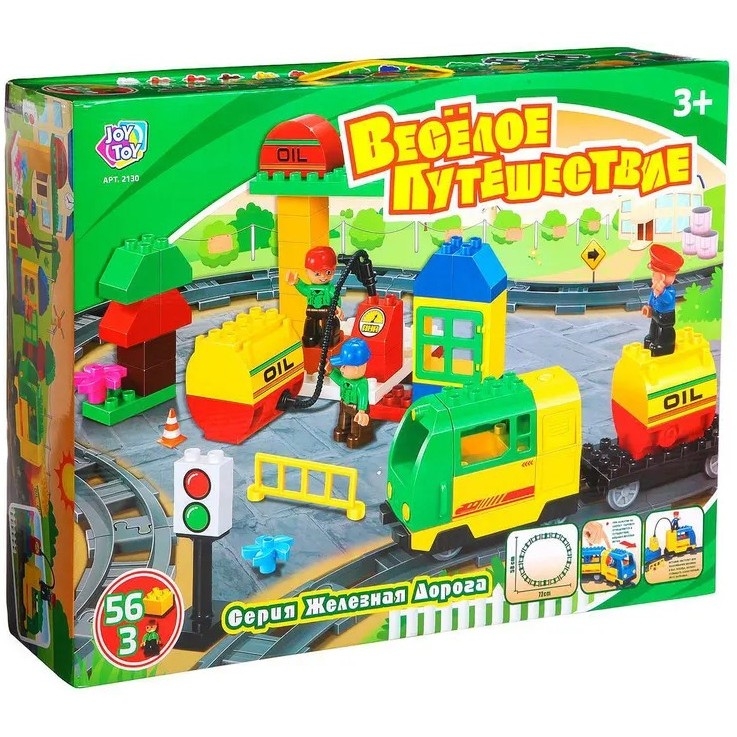 Фото Железная дорога с конструктором Joy Toy Весёлое путешествие