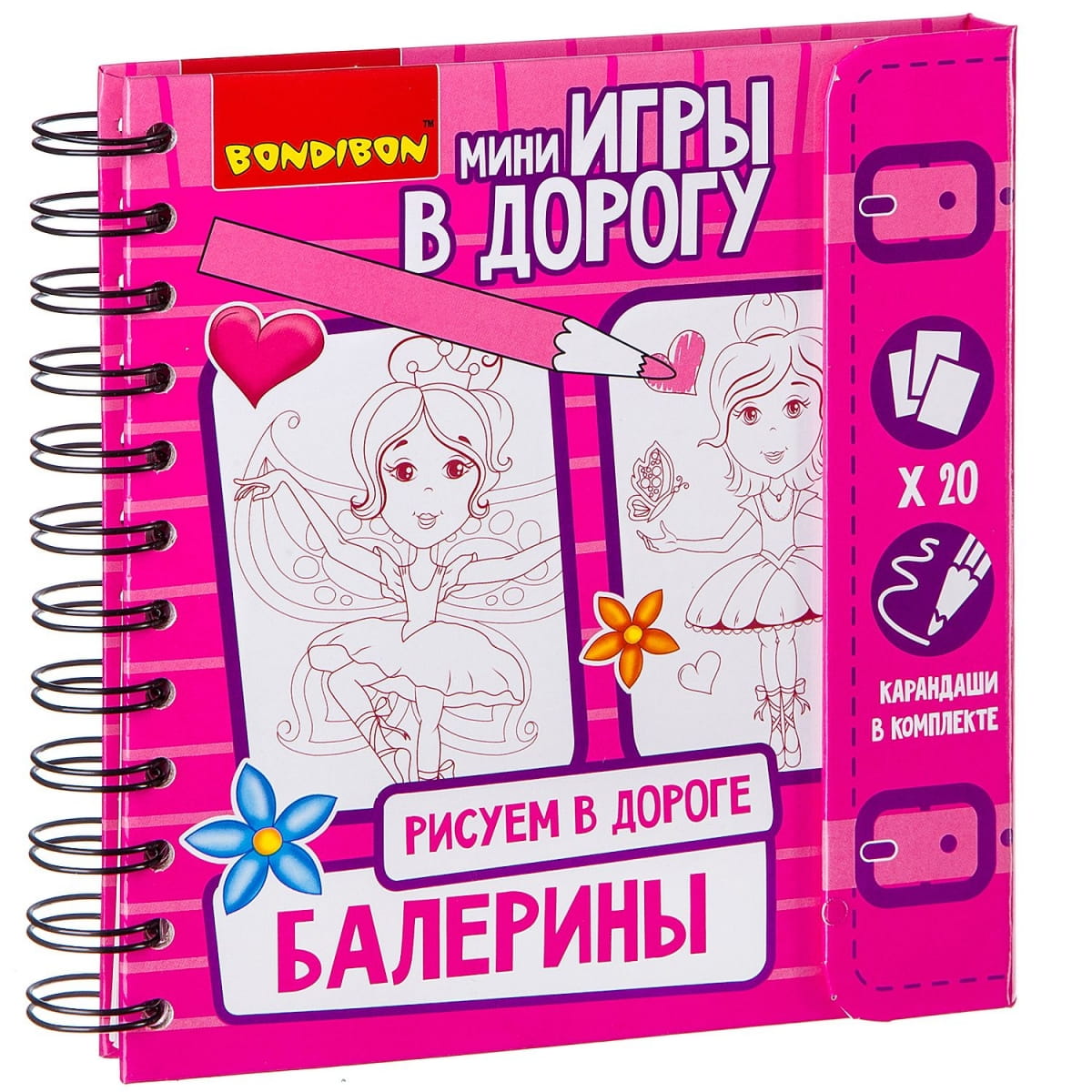 Фото Дорожная игра Bondibon Рисуем в дороге - Балерины
