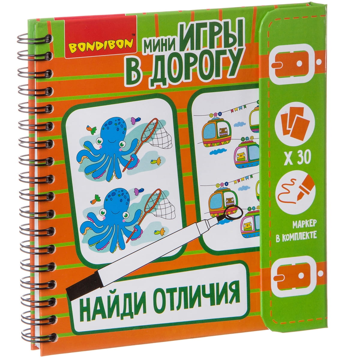 Фото Дорожная игра Bondibon Найди отличия