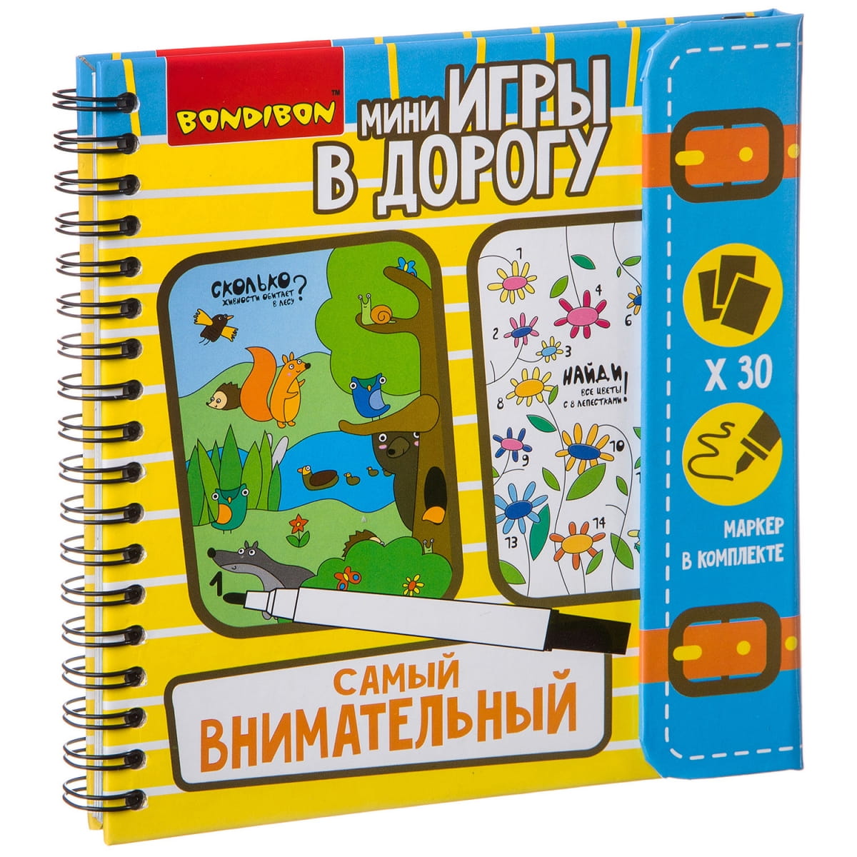 Фото Дорожная игра Bondibon Самый внимательный