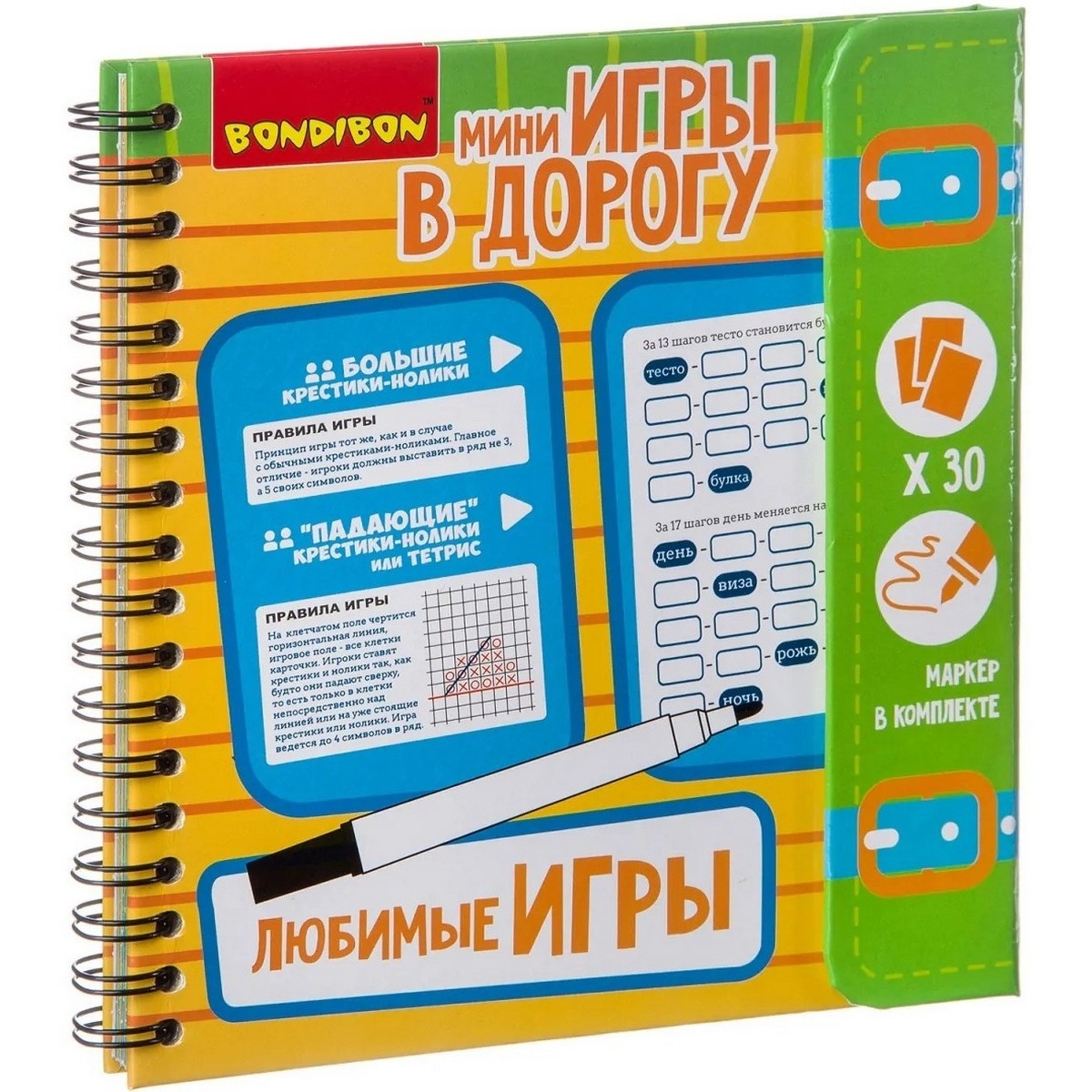 Фото Дорожная игра Bondibon Любимые игры