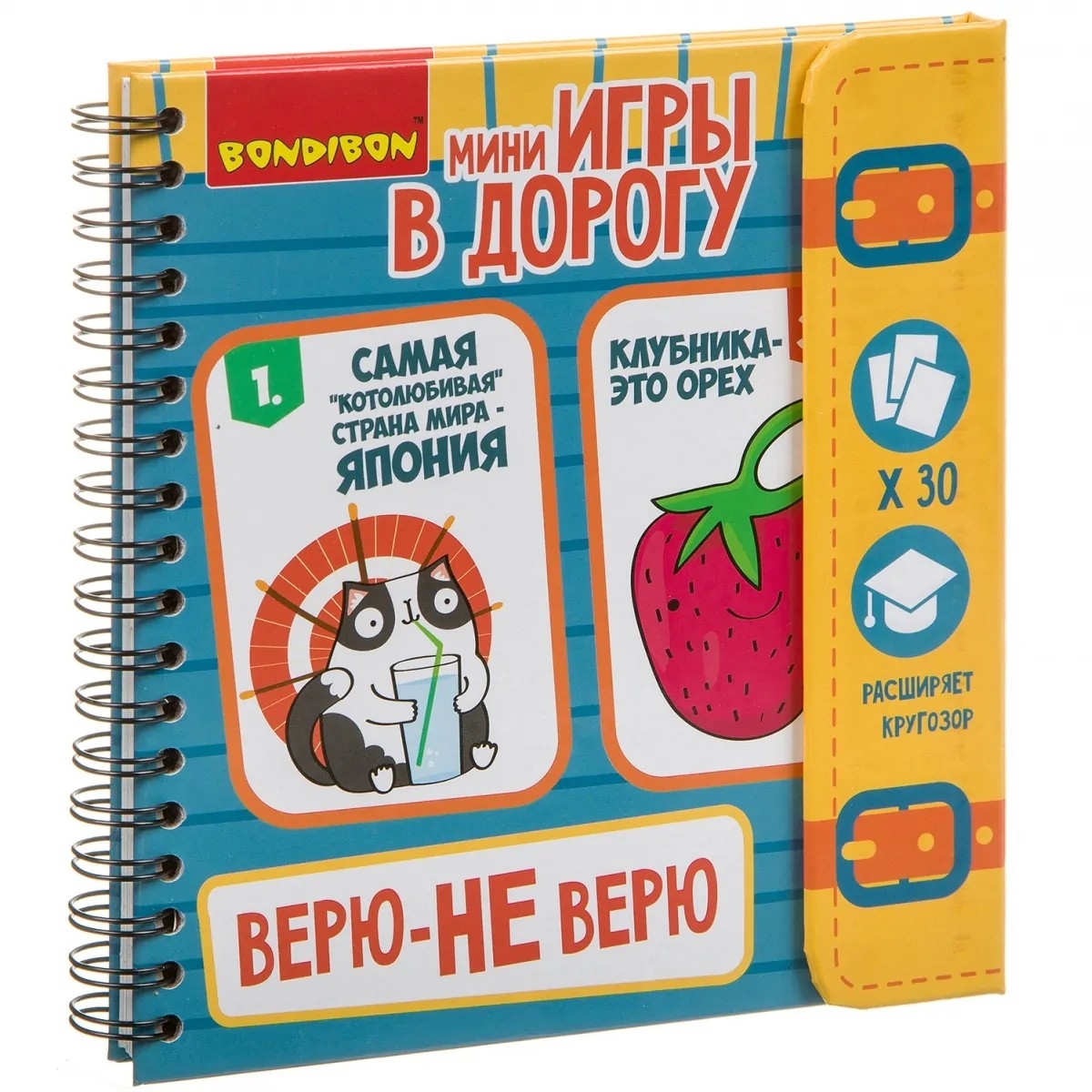 Фото Дорожная игра Bondibon Верю - Не верю