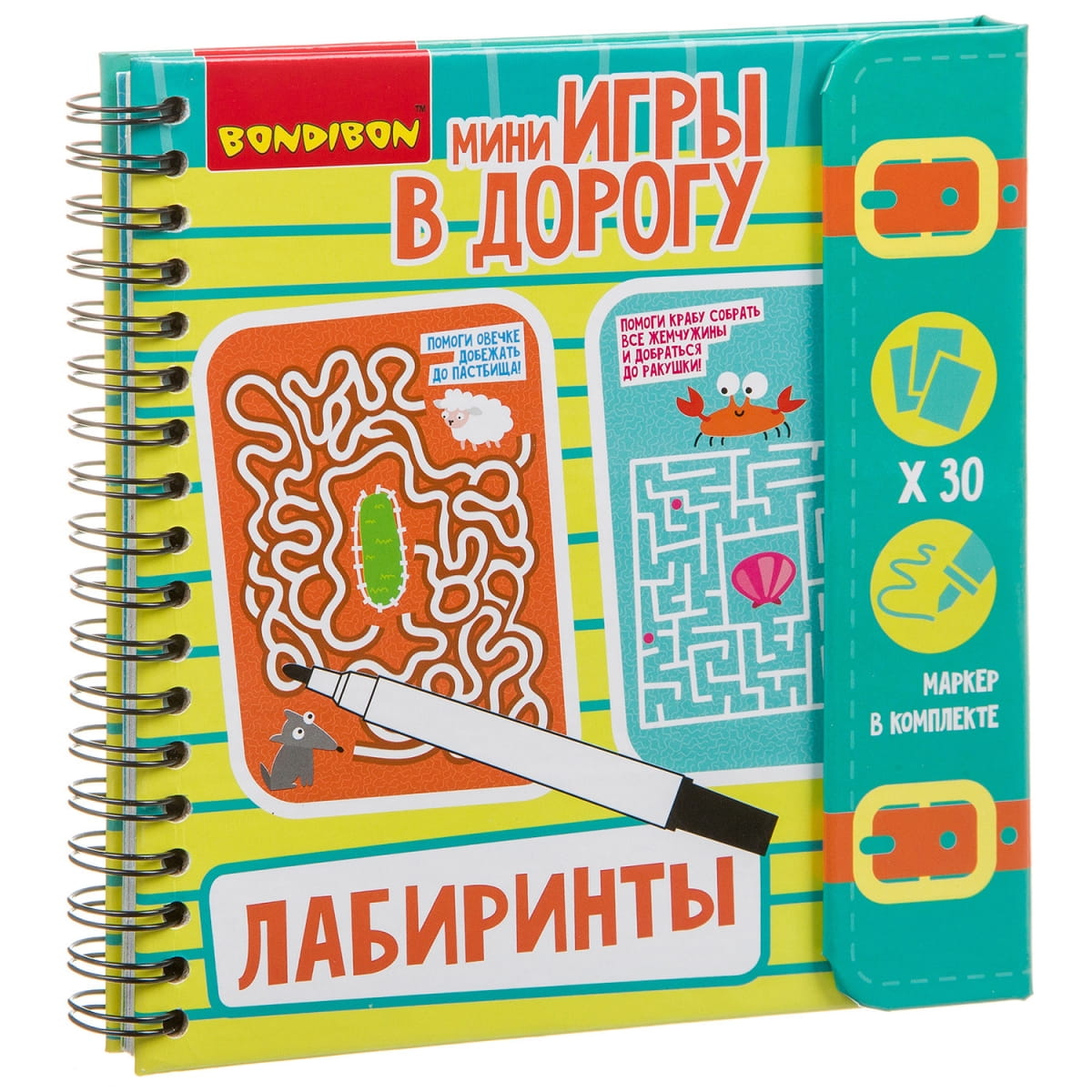 Фото Дорожная игра Bondibon Лабиринты