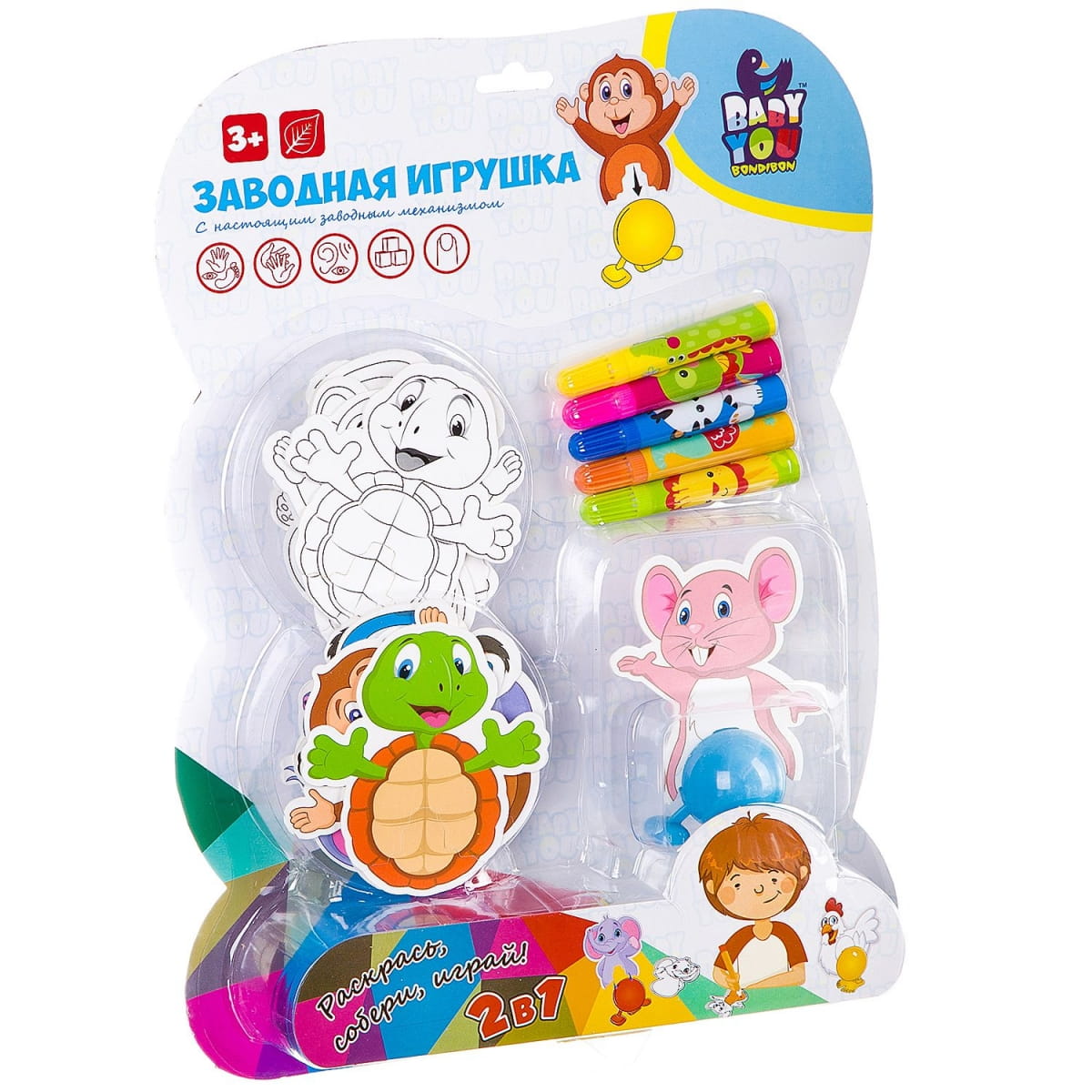 Фото Набор для раскрашивания Bondibon Животные (с заводным механизмом)