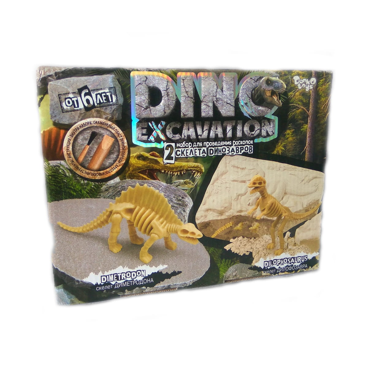      - Dino Excavation  (  )