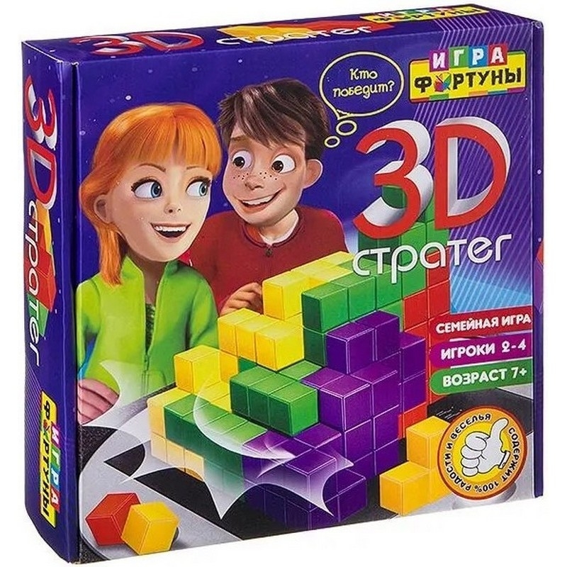      3D 