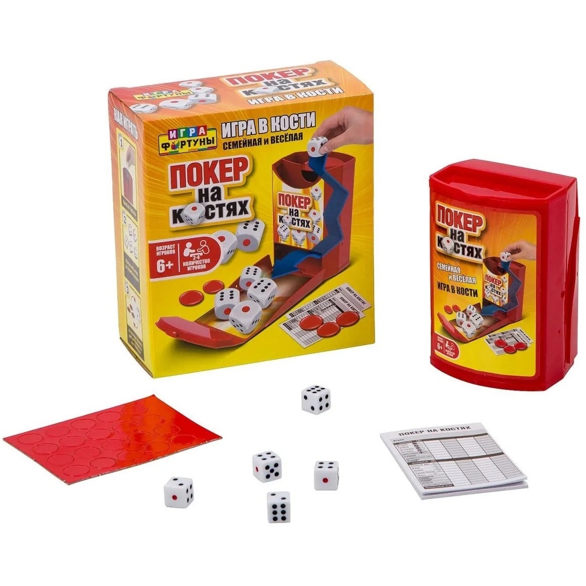 Фото Настольная игра Игра Фортуны Покер на костях
