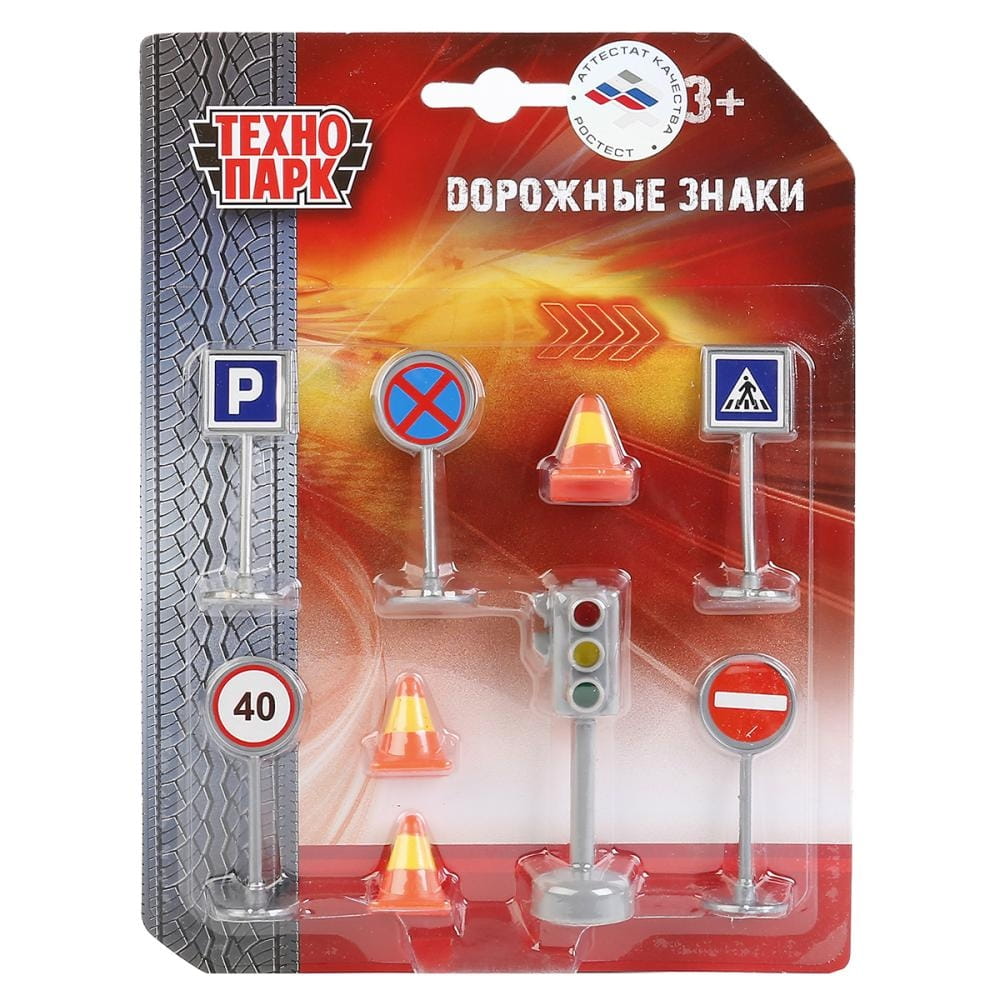 Фото Игровой набор Технопарк Дорожные знаки