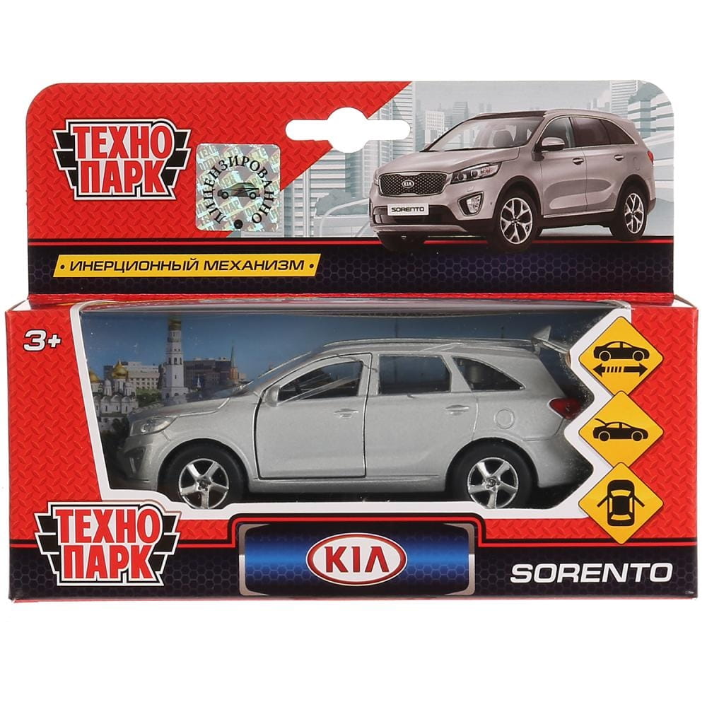     KIA Sorento Prime - 