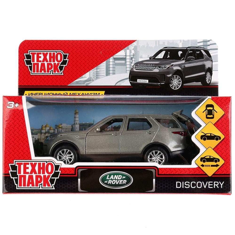 mashina inercionnaya tehnopark land rover discovery seraya