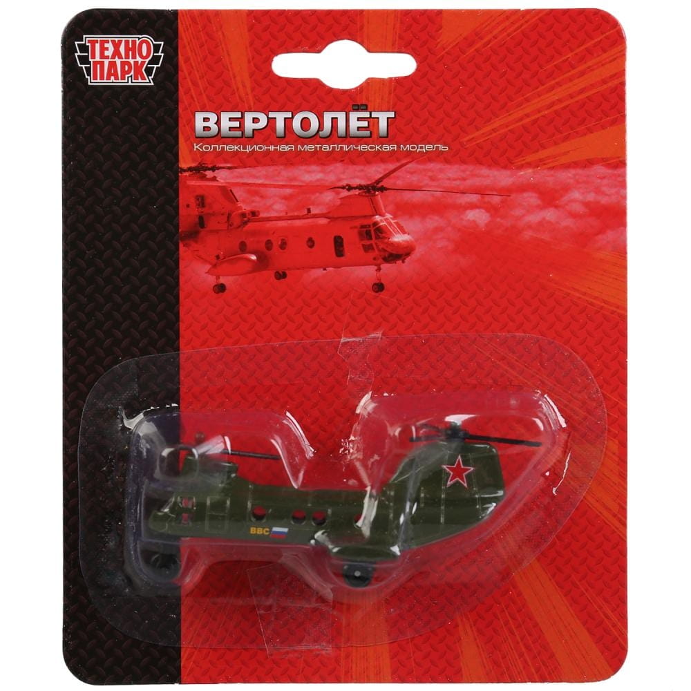 Фото Вертолет Технопарк Военный