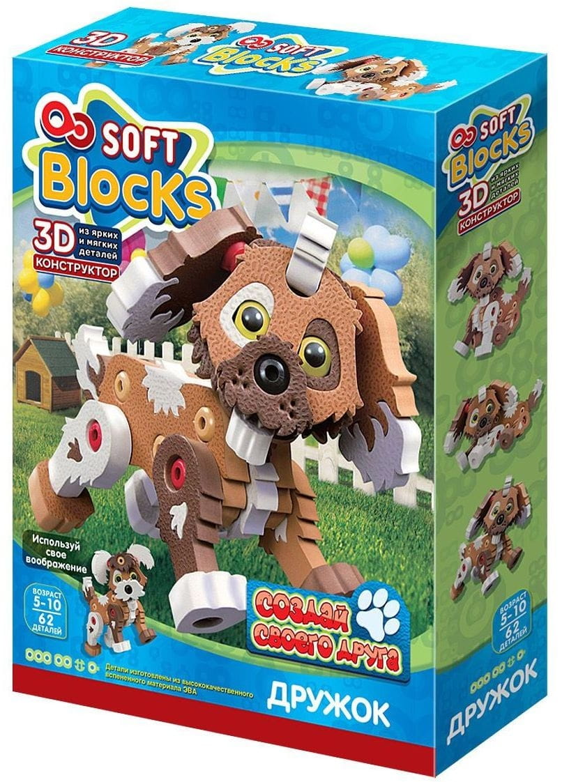   3D  Soft Blocks  - 62 