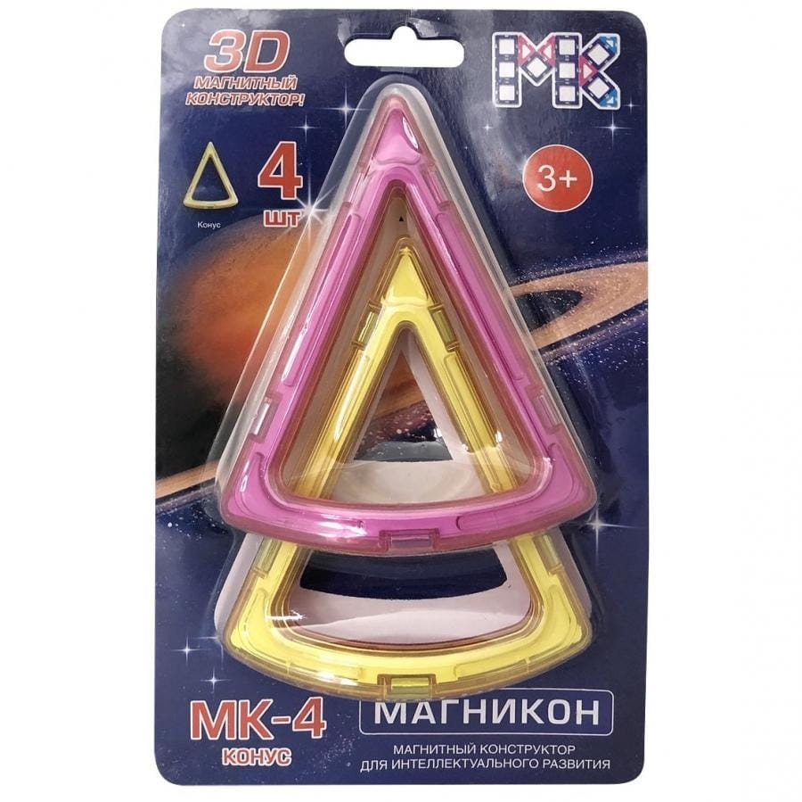 Фото Набор деталей Магникон Конусы - 4 детали