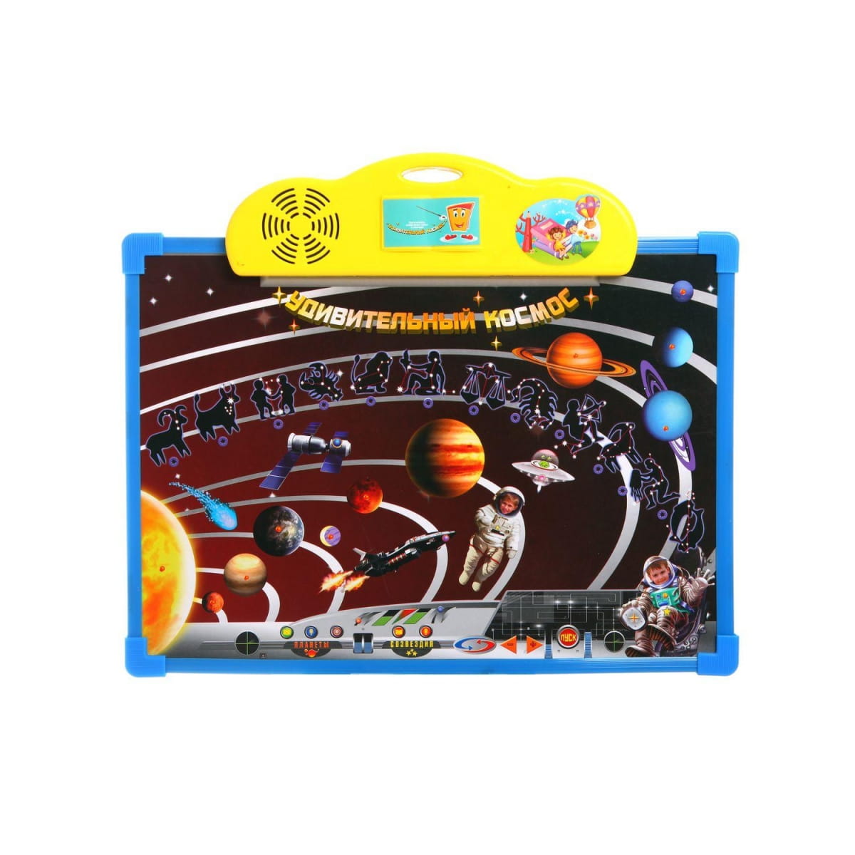 Фото Интерактивная двусторонняя доска Joy Toy Удивительный космос