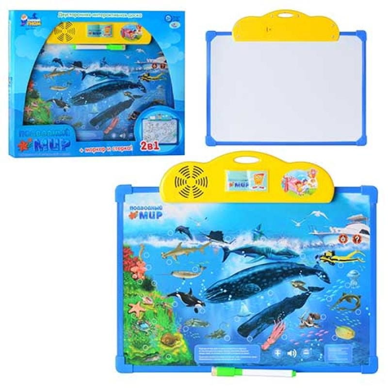 Фото Интерактивная двусторонняя доска Joy Toy Подводный мир