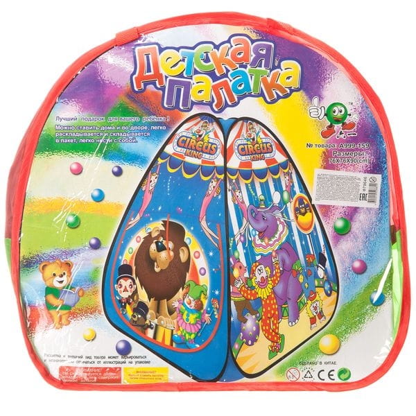 Фото Палатка Shenzhen Toys Цирк
