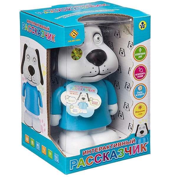 Фото Собака Shenzhen Toys Интерактивный рассказчик