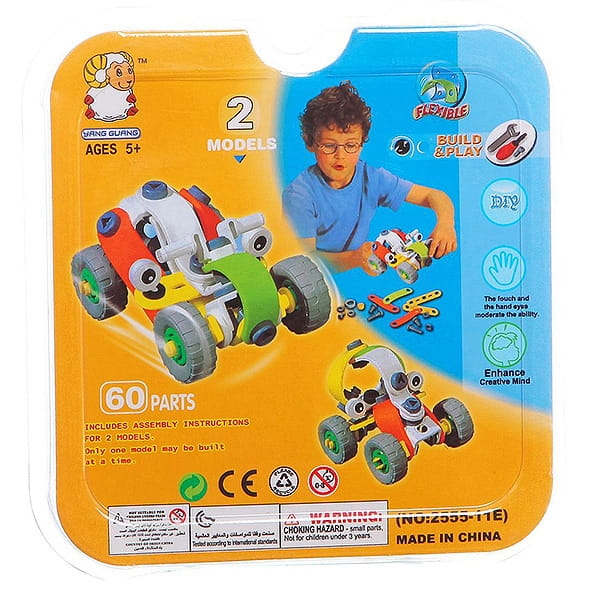     Shenzhen Toys 2 