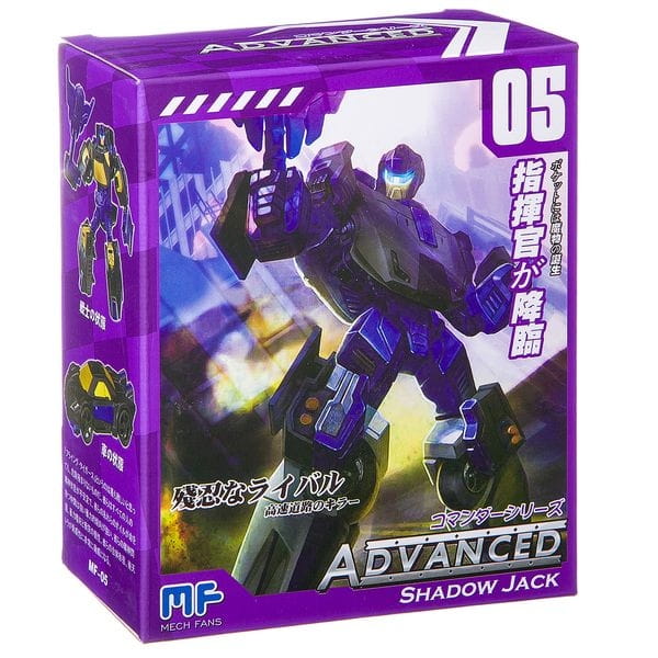  - Shenzhen Toys Advanced - Shadow Jack