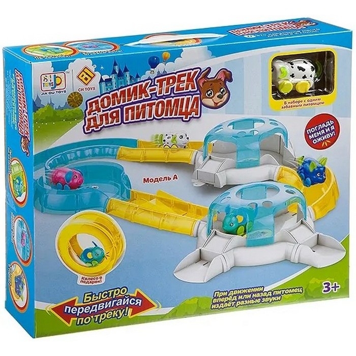 Фото Игровой набор Shenzhen Toys Трек с домиками для питомца
