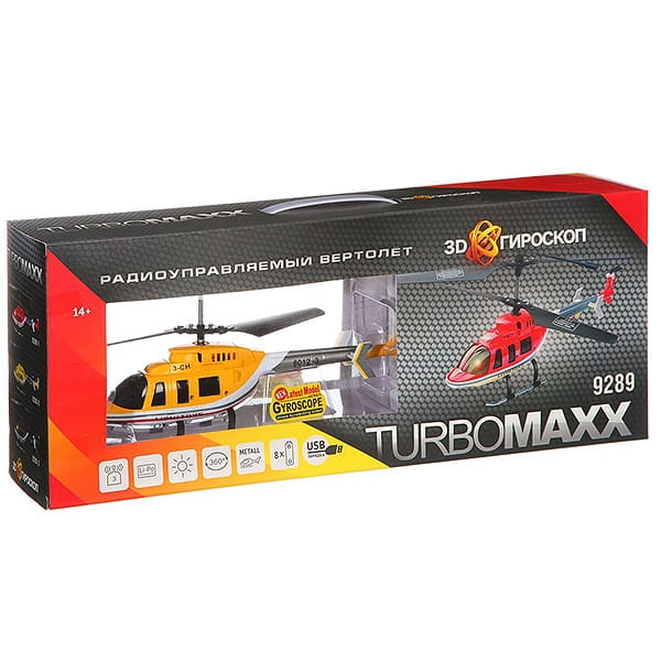    Shenzhen Toys Turbomaxx ( )