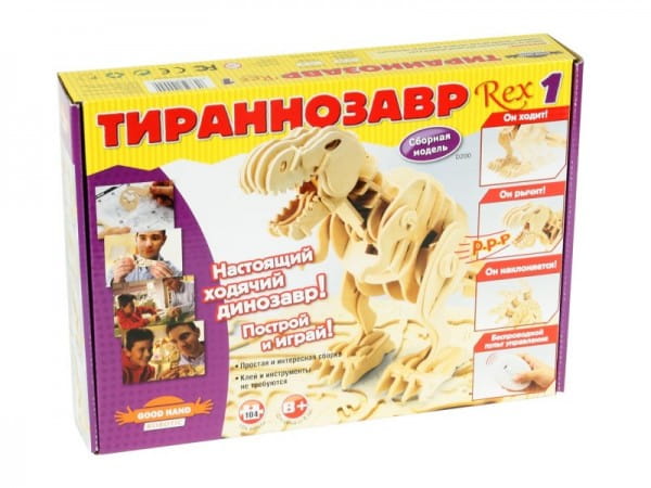 Фото Сборный робот Good Hand Robotic Тираннозавр Rex 1 (104 детали)