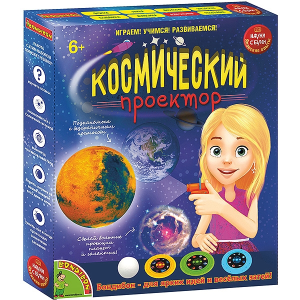 Фото Набор Bondibon Японсие опыты Науки с Буки - Космический проектор