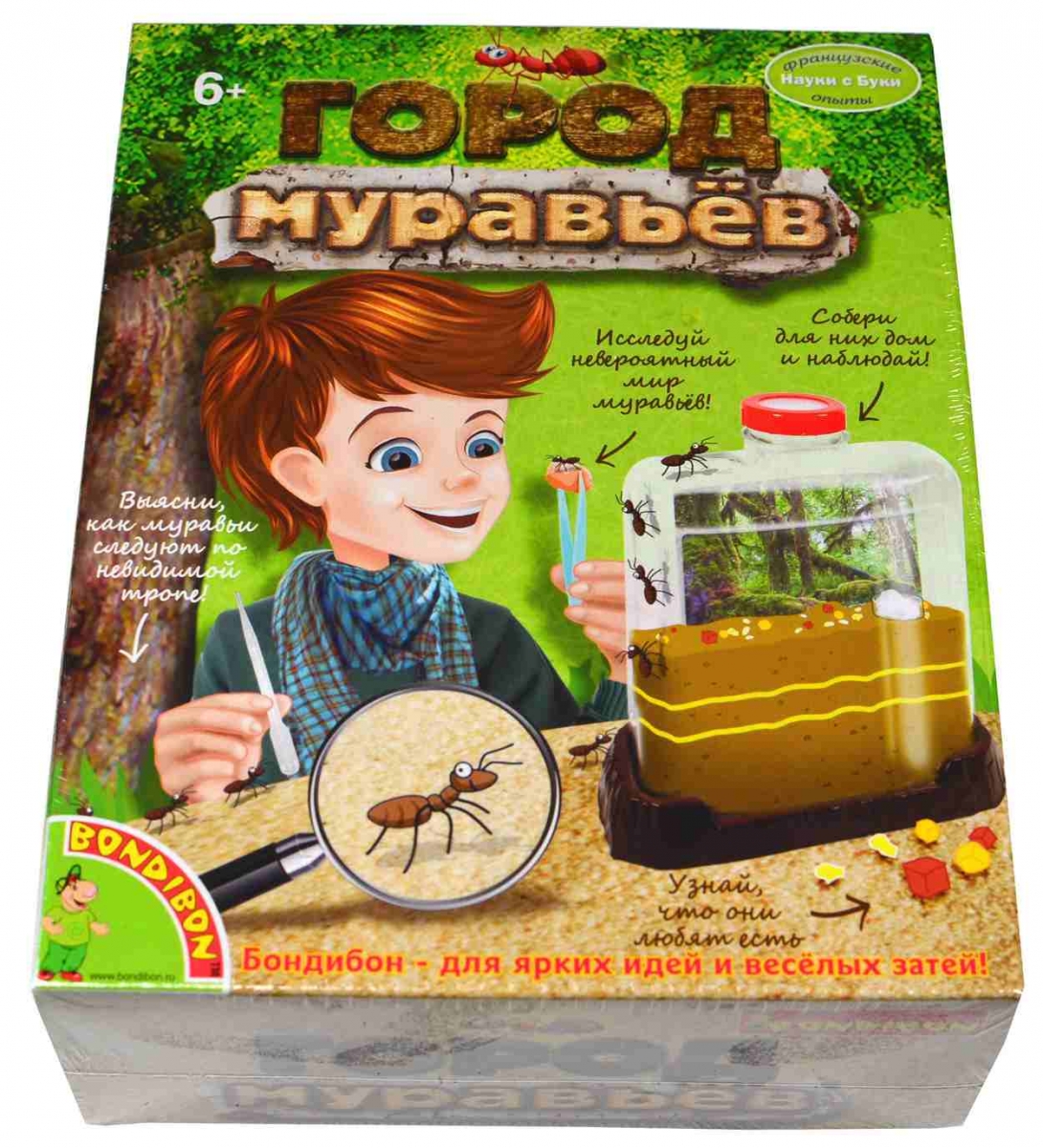 творчество для мальчиков. творческие наборы для мальчиков. творческий набор для мальчика 8 лет. набор экспериментов. наборы для творчества для мальчиков 10 лет.