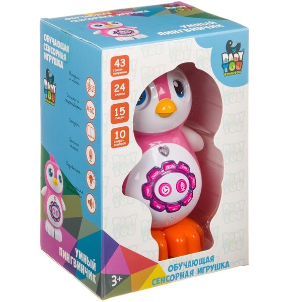 ���� ����������� ������� Bondibon Baby You - ����� ����������
