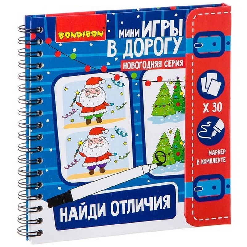 Фото Развивающая игра Bondibon Игры под елку - Найди отличия