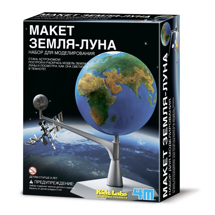 Фото Набор 4M Макет Земля-Луна - Собери и раскрась
