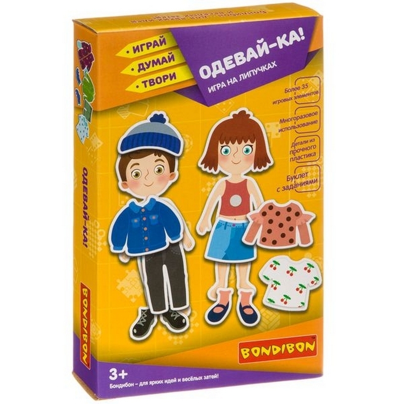 Фото Игра на липучках Bondibon Одевай-ка!