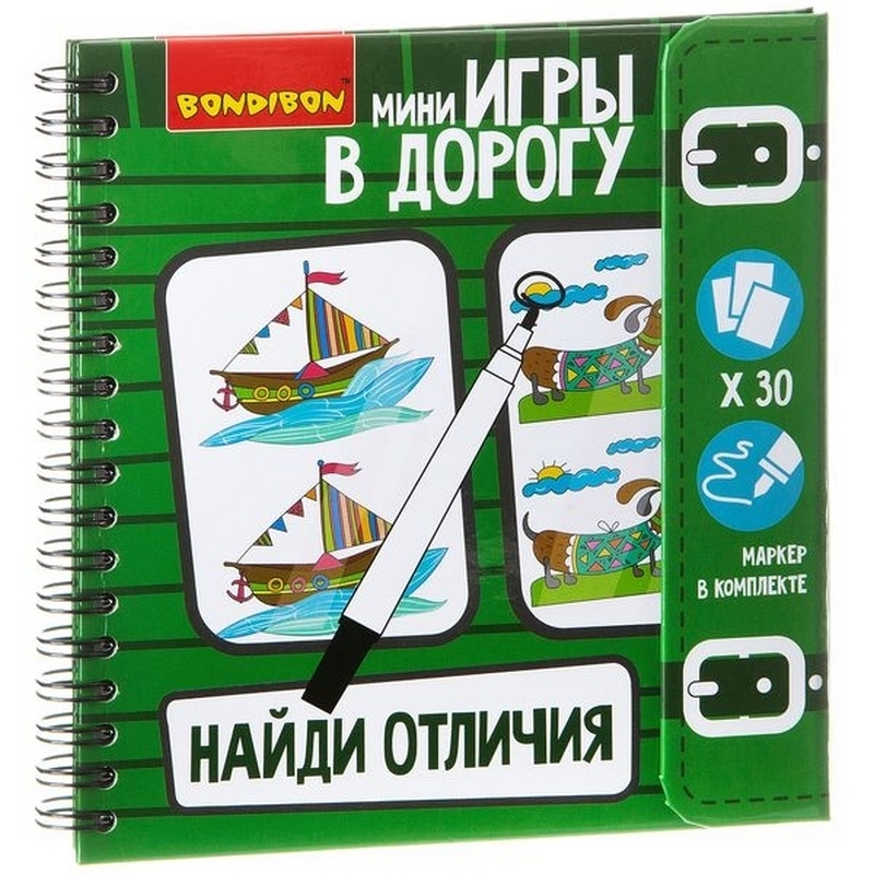 Фото Игра в дорогу Bondibon Найди отличия