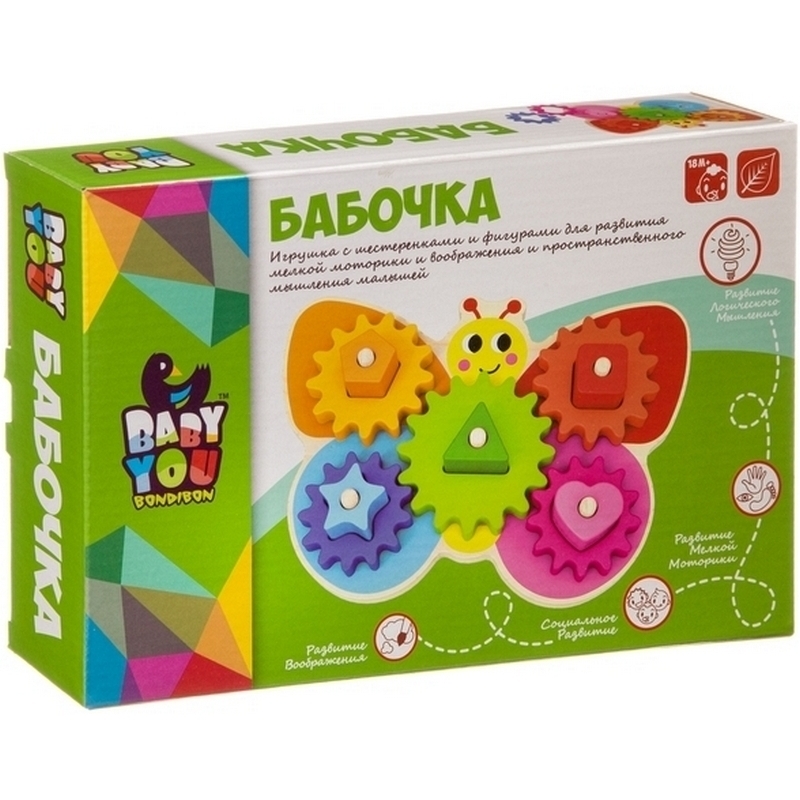 Фото Развивающая игрушка Bondibon Baby You - Бабочка с шестеренками и фигурами