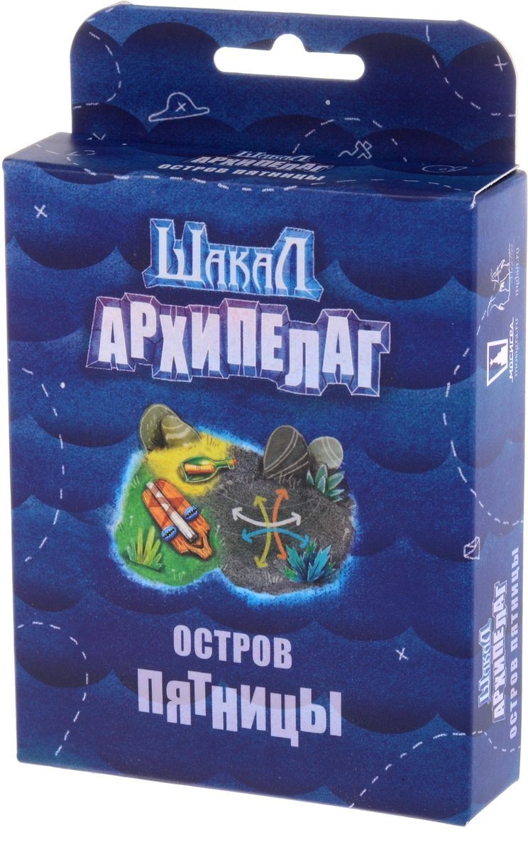 Фото Настольная игра Magellan Шакал архипелаг - Остров Пятницы