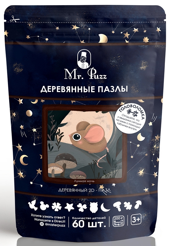 Фото Деревянный пазл-головоломка Mr.Puzz Лунная ночь